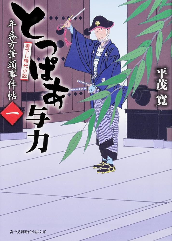 【中古】 平和教育のパラダイム転換/明治図書出版/高橋史朗 中古】 平和教育のパラダイム転換/明治図書出版/高橋史朗